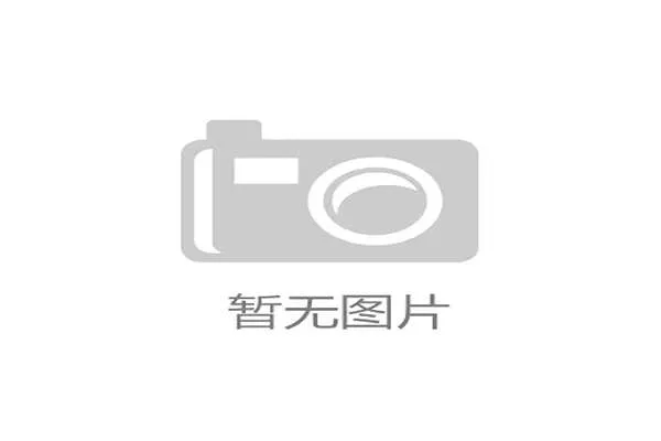 国安爆冷仅一天再遭重击 亚足联开出重磅罚单引发广泛关注 国安爆冷仅一天再遭重击 亚足联开出重磅罚单引发广泛关注