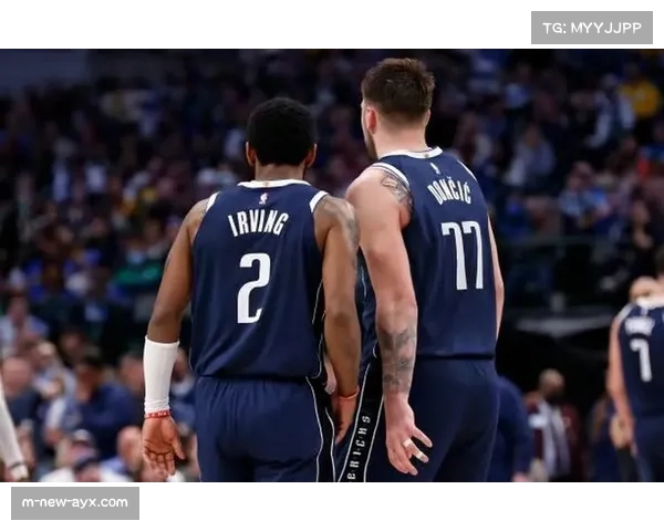 独行侠十连败暴露阵容问题 东契奇欧文组合需更好磨合